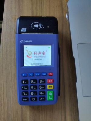 POS機(jī)押金為何不一致？揭秘POS機(jī)押金差異原因