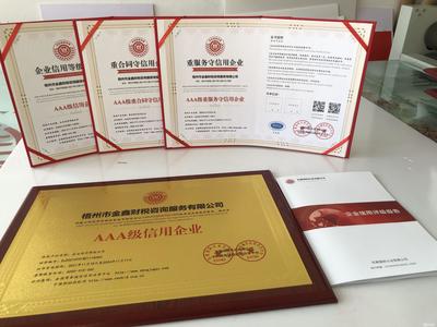 梧州工商注冊與財稅咨詢全指南